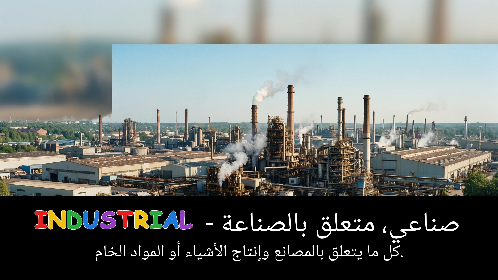 Arabic Illustration for industrial